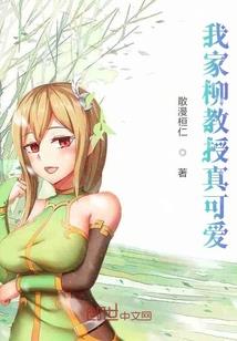 美眷难囚：娘子不安分（大结局）
