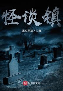 黑光之次元旅程