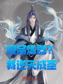 超脑眼镜