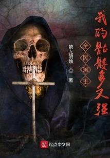 欺承苦，罪且欢