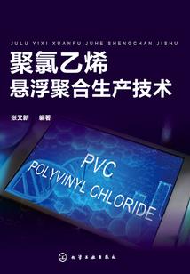 江山谋之摄政太子妃