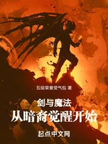 逆境谋枭途