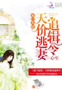 我老婆真是修炼天才
