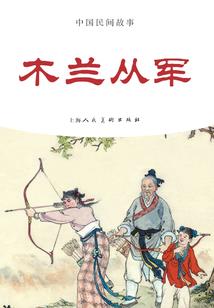 为何要见