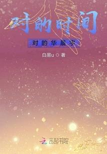 陌上花谢勿缓归