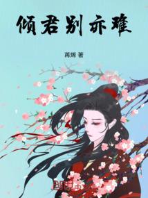黎木迎朝