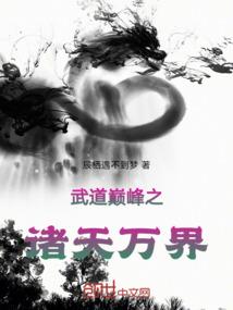 疏狂暗香