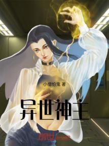 绛红珠