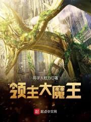 黑瞳逆命