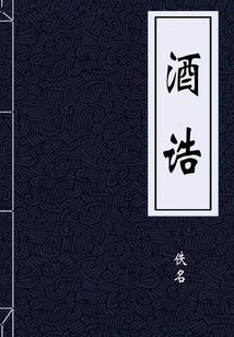 快穿之女配逆袭男配求爱