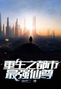 影视世界拯救系统