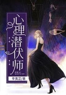 星空迷路子