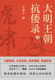 仨好学生