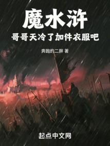雪蔷薇的梦境