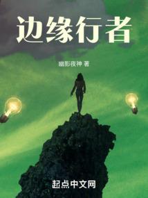 农民闯世界