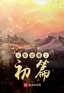 血缘之化茧成蝶