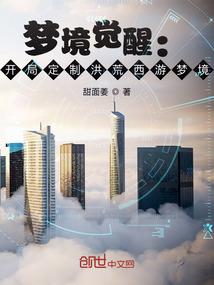 王牌特工打游戏
