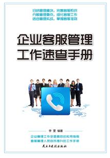 火影之八极拳师