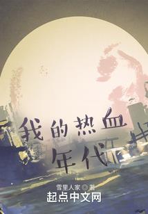 黑洞城市