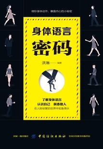 时错蜃龙