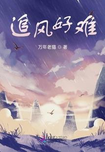 丹王灭神