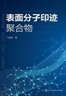 剑之使徒