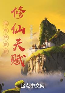少年闻鬼录