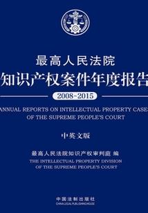 满月楼
