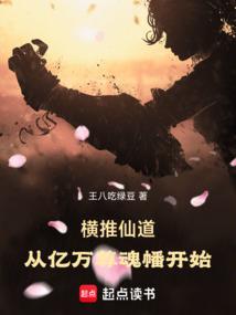 满级玩家