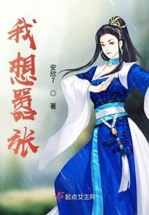 千年虐恋：一抹诱蓝