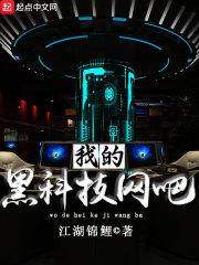 萧神经的爆笑男科生活