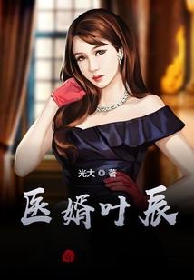 舞者的天