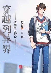 我想飞