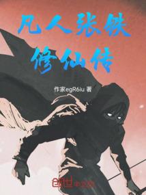 校园与我们有个秘密