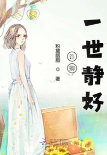 漫川蔷薇花