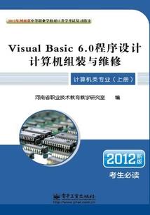 安杰启示录