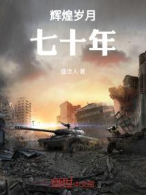 冬的四次方