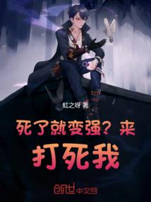 带着包子去修仙