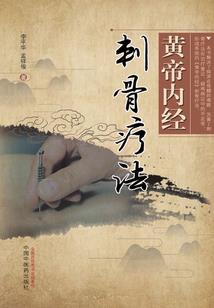 玄印天下