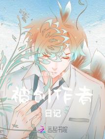 斗罗：龙王传说之雷鸣龙皇
