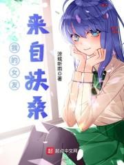 一代魔帝归来