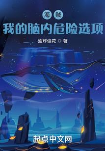 清河掌家女