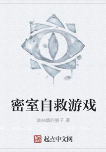 穿越混个仙王当