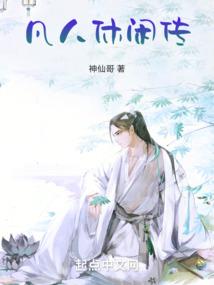 漫游九洲