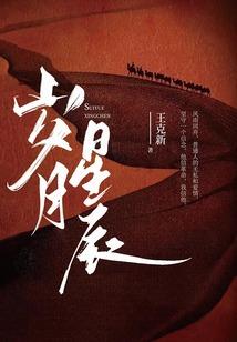 赤与蓝的漫游