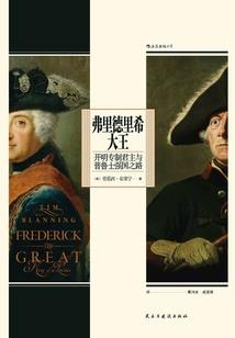 凤阙不悔歌