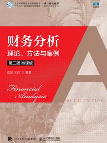 黑金阁之裁决令