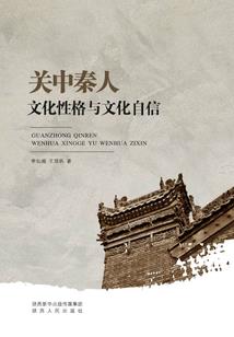 我是传奇路人甲
