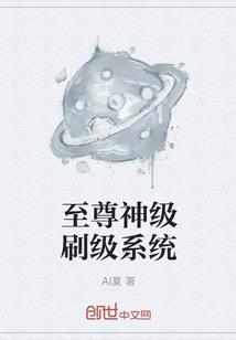 武道争雄