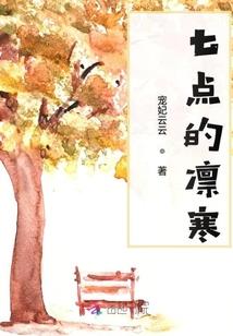 末世特工女王